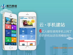 服務(wù)好的模板建站 國(guó)內(nèi)合格的網(wǎng)站建設(shè)公司推薦,服務(wù)好的模板建站 國(guó)內(nèi)合格的網(wǎng)站建設(shè)公司推薦生產(chǎn)廠(chǎng)家,服務(wù)好的模板建站 國(guó)內(nèi)合格的網(wǎng)站建設(shè)公司推薦價(jià)格